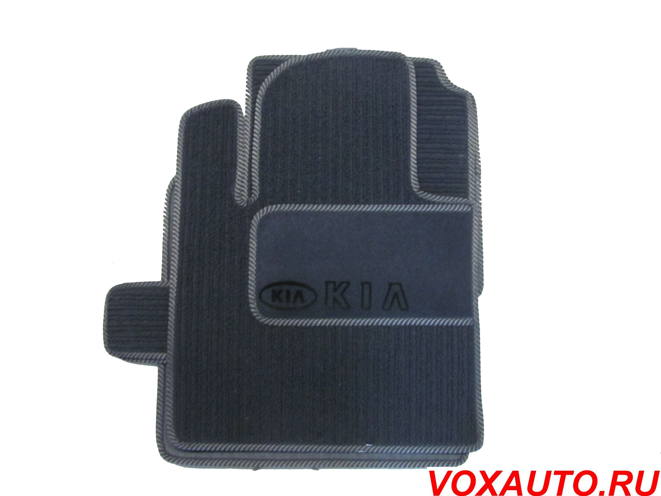 Коврики в салон текстильные Sotra (Robust) KIA Sorento lll 2009-